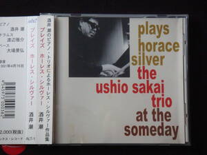 ★酒井潮トリオ 「PLAYS HORACE SILVER AT THE SOMEDAY」 USHIO SAKAI