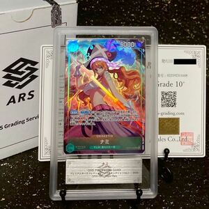 【 ARS鑑定 10+ 】ナミ SR OP02-036 プレミアムカード ベストセレクション 鑑定書付属 ワンピースカード PSA ARS 鑑定品 PSA10 ARS10+