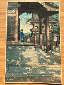 希少☆売切♪川瀬巴水 目黒不動堂 初摺 生存中摺 真作 木版画 カット有 昭和6年 1931年 手摺 木版画 本物保証 新版画 巴水ブルー 送料無料