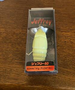 ジェフリー 60 新品 パシェパシェ ボーン ノイジー 鯰 ステーション ナマズ ステーションズ 蛍光 