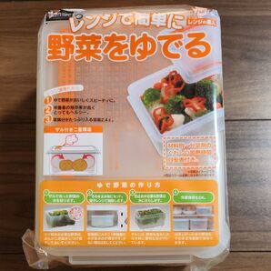 電子レンジ用 ゆで野菜調理容器 2.4L(M) 可動式足付きザル UDY2