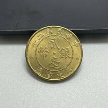 【聚寶堂】中国古銭 中華民国二年 貳毫銀幣 24mm 5.26g S-1222_画像1