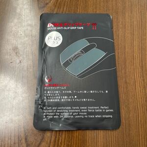 603p1354☆ 【 グリップ強化/優れる吸水性 】 Hotline Games 2.0 PLUS マウスグリップ テープ Razer DeathAdder V3 Pro 