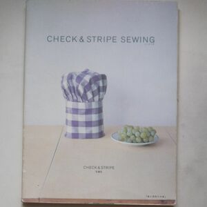 ＣＨＥＣＫ＆ＳＴＲＩＰＥ ＳＥＷＩＮＧ／古賀千恵子 (編者)