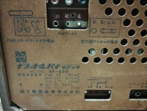 ナショナル　パナソニック　MODEL EF-850_画像2