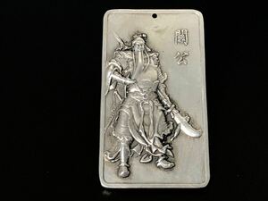 中国唐物 大清 両面 人物紋 彫刻 精雕 関羽 令牌 手牌 腰牌 白銅 閃銀 浮彫 美術品 長さ約8.7cm 幅約5cm 厚さ約0.8cm 重さ約156g 