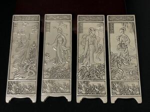 骨董品 苗銀 白銅 掛件 腰牌 令牌 浮彫 極細工 屏風 逸品 四大美女 美人紋 彫刻