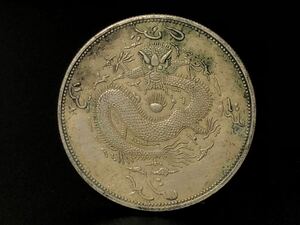 中国古銭 硬貨 銀貨 コイン 新疆 餉銀一両 エラー　レア　竜洋銀圓 直径約3.8cm厚さ約0.3cm 重さ約26.8g