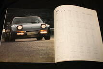★1987年モデル ポルシェ924S/944/944S/944Turbo 厚口カタログ Porsche944後期世代 ミツワ自動車発行 日本語版_画像9
