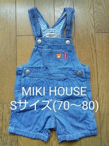 MIKI HOUSE ミキハウス オーバーオール サロペット