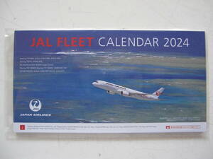 【JAL/日本航空】JALFLEET卓上判カレンダー2024年版 8.5×16cm12枚 未開封品