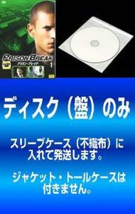 【訳あり】プリズン・ブレイク 全12枚 第1話～第22話 最終 ※ディスクのみ レンタル落ち 全巻セット 中古 DVD 海外ドラマ