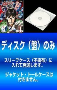 【訳あり】逆境無頼 カイジ 破戒録篇 全9枚 第1話～第26話 最終 ※ディスクのみ レンタル落ち 全巻セット 中古 DVD