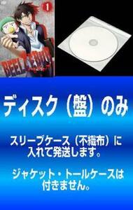 【訳あり】べるぜバブ 全16枚 第1話～第60話 最終 ※ディスクのみ レンタル落ち 全巻セット 中古 DVD