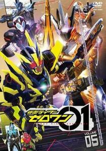 仮面ライダーゼロワン 5(第17話～第20話) レンタル落ち 中古 DVD 東映