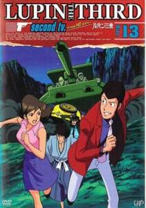 ルパン三世 LUPIN THE THIRD second tv.from HD マスター Disc13(第73話～第78話) レンタル落ち 中古 DVD