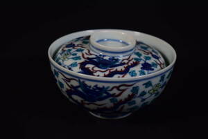 【和】(7433)　中国古玩　唐物　青雲監製　色絵龍文蓋物茶碗　茶器　京焼