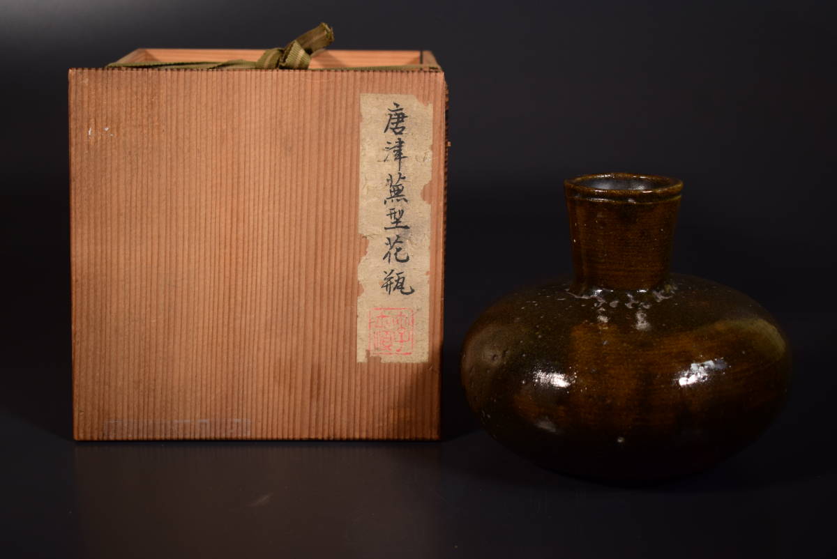 2023年最新】Yahoo!オークション -古唐津 壺(花器、壷)の中古品・新品