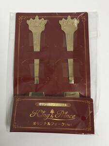 【未開封品】King&Prince キンプリ セブンイレブン フォーク