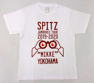 ☆未使用・未開封☆ スピッツ SPITZ JAMBOREE TOUR 2019-2020 “MIKKE” 横浜アリーナ限定ご当地Tシャツ　サイズM