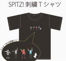 ☆未使用・未開封☆スピッツ　Spitz 2019年Summer 刺繍Tシャツ　サイズM ブラック _画像3