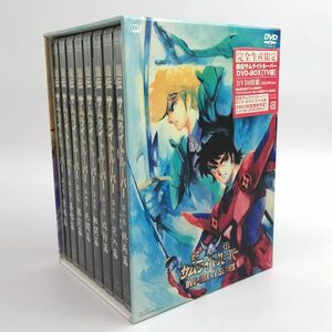 鎧伝サムライトルーパー DVD-BOX/DVD/アニメ/店頭/他モール併売《DVD部門・山城店》S358