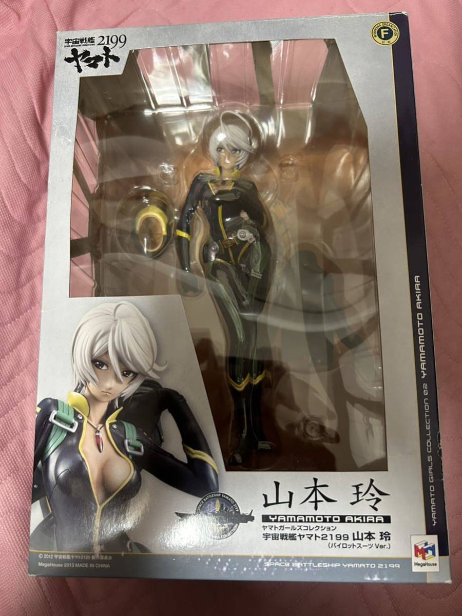 2023年最新】Yahoo!オークション -宇宙戦艦ヤマト2199 山本玲の中古品