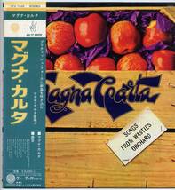 LP☆マグナ・カルタ(DO IT ROCK帯付,見本盤/VERTIGO,SFX-7428,￥2,000)☆MAGNA CARTA/フォノグラム/PROMO WITH OBI_画像2