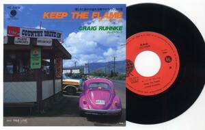 シングル☆CRAIG RUHNKE/KEEP THE FLAME:見本盤,良品/OVERSEAS,YE-24-V,￥700,'83☆クレイグ・ランク/キープ・ザ・フレイム/テイチク/PROMO