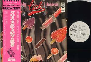 LP☆クリス・スペディングの世界(ROCK NOW帯+宣材2枚付,見本白/Odeon,EOP-80553,￥2,000,'72)☆chris spedding/東芝/OBI PROMO WHITE LABEL