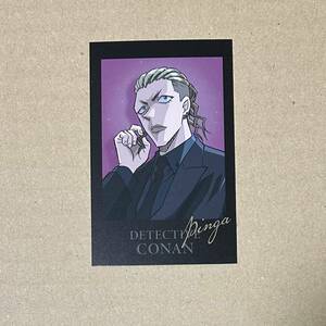 名探偵コナン ピンガ ミニフォト風カードセット トムス ブラッククロージング ビジュアル 黒鉄の魚影 カード