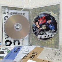 水曜どうでしょう DVD 第11弾 桜前線捕獲大作戦/十勝二十番勝負/サイコロ5 キングオブ深夜バス_画像6