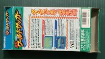 SFC　実況ワールドサッカー　パーフェクトイレブン　箱説明書付　スーパーファミコン_画像4