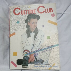 CULTURE CLUB 写真集　　ボーイジョージ