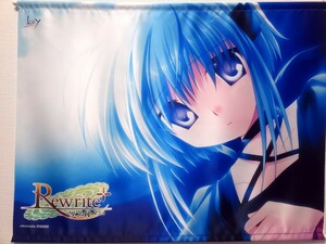 説明必読 ネコポス発送条件あり PCソフト Rewrite + リライト 篝 アニメイト予約特典　B2サイズ　タペストリー