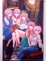 説明必読 ネコポス発送条件あり　C96　販売　五等分の花嫁　集合　B2サイズ　タペストリー_画像1