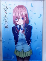 説明必読 ネコポス発送条件あり Blu-ray/DVD 五等分の花嫁 ゲーマーズ限定版 第3巻 特典　B2サイズ　タペストリー_画像1