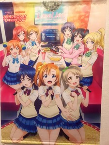 説明必読 ネコポス発送条件あり ラブライブ! × JOYSOUND カラオケ行こうよ!キャンペーン B2サイズ　タペストリー