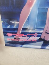 説明必読 ネコポス発送条件あり　ラブライブ! 9th Anniversary Blu-ray BOX Forever Edition　アニメイト特典　B2サイズ　タペストリー_画像2