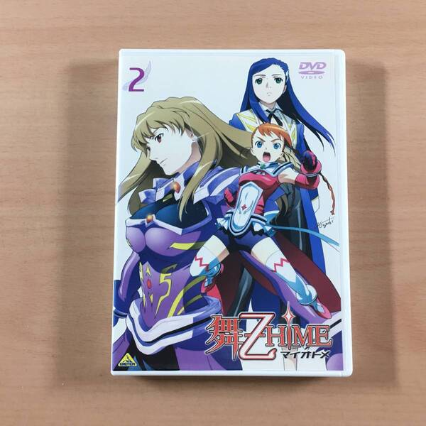 DVD 舞-乙HiME 第2巻