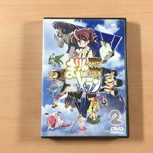 DVD BRIGADOON まりんとメラン 第2巻