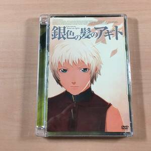 DVD 銀色の髪のアギト 通常版