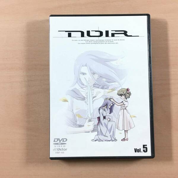 DVD NOIR ノワール 第5巻