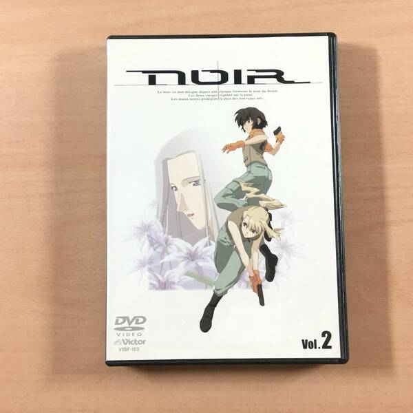 DVD NOIR ノワール 第2巻