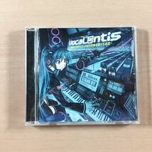 CD VocaL@ntis 初音ミクがランティスのネ申曲を歌ってみた ボーカロイド_画像1