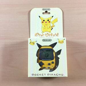 [新品未開封] ポケットピカチュウ ポケットモンスター 万歩計