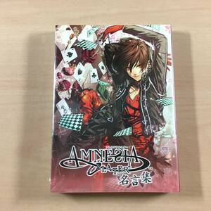 [新品未開封] AMNESIA アムネシア レイター 名言集