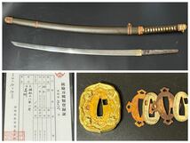 軍刀　刀　義昭 銘文 昭和十八年一月 66.4cm 軍刀拵　海軍　日本刀　昭和刀　真剣　鍔　武具 23.11/sy.ys_画像1