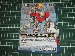 ◆ ◇ Gundam War Blue Gillen's Ambition U-148 Джим (Jack Beard Machine) ◇ ◆