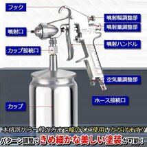 エアースプレーガン 吸上式(下カップ) 600cc ノズル 口径 1.5mm エアスプレーガン エアガン 板金 塗装 洗車 塗装スプレー ポンプ_画像3